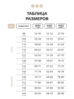 Черный спортивный костюм для девочки