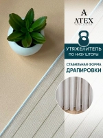 Тюль Штора Занавеска готовая в гостиную, спальню, комнату