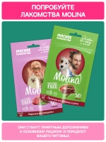 Сухой корм MOLINA SENSITIVE для взрослых собак средних и крупных пород с Индейкой и телятиной 12кг