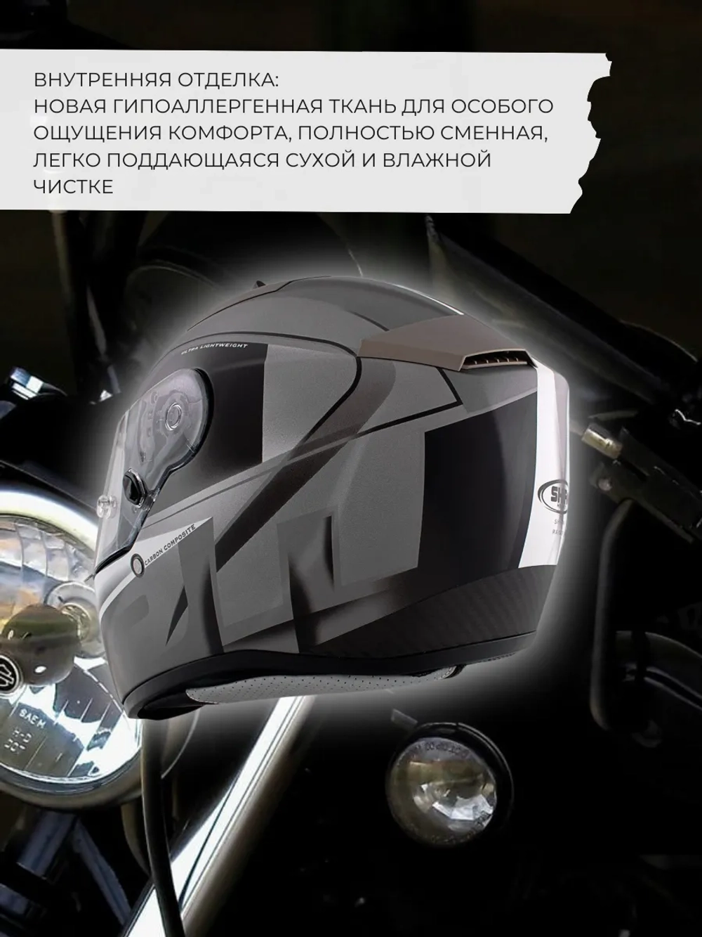 Шлем SHIRO SH336 RAISER grey XL