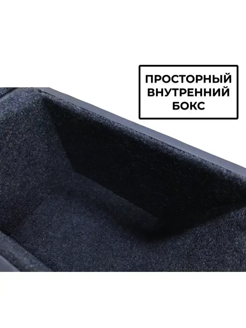 Подлокотник Хендай Солярис 1 (2010-2017)