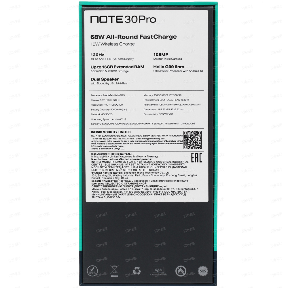 Infinix NOTE 30 Pro