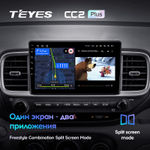 Teyes CC2 Plus 9" для Hyundai Venue 2019-2020