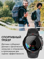 Спортивные смарт часы A80 с Bluetooth звонком и трекером