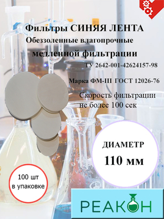 Синяя лента