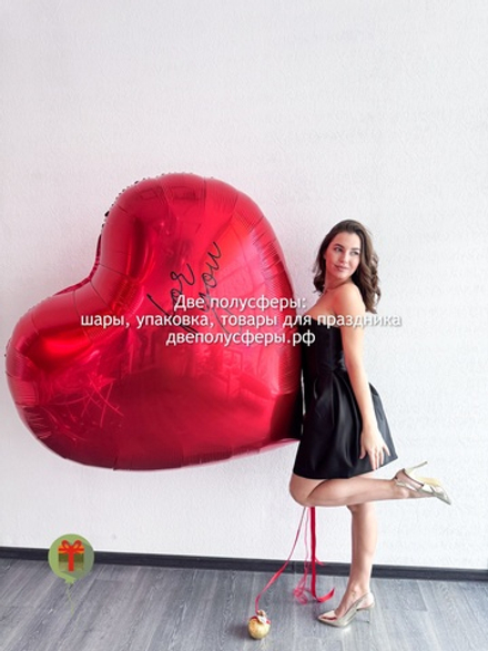 Гигант из сердец 170 см