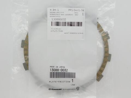 диск сцепления фрикционный Kawasaki ZZR1400 Ninja ZX-14R 13088-0032