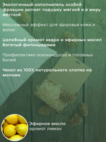 Подушка ортопедическая кедровая 40х40 см