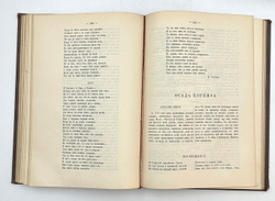 Байрон Д. Г. Полное собрание сочинений Байрона в переводе русских поэтов. В 3 т. Т. 1-3. СПб.: Типог
