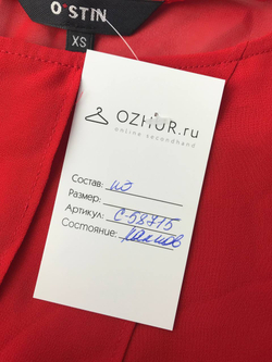 Блуза Ostin без рукавов 42 размер