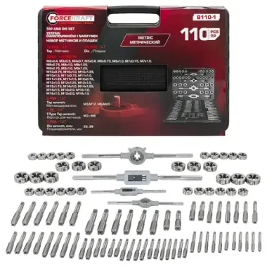 Набор метчиков и плашек метрический 110пр. FORCEKRAFT FK-B110-1