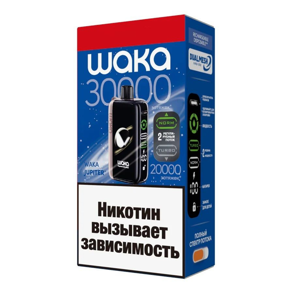 Waka Jupiter Арбуз и персик с кислинкой 30000 купить в Москве с доставкой по России