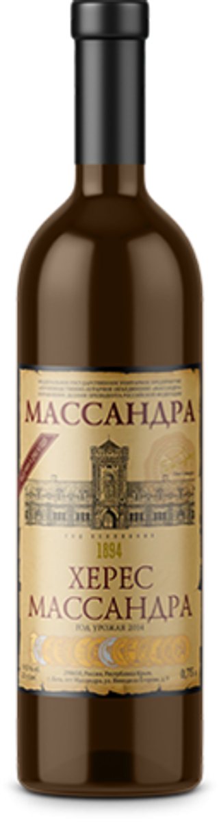 Херес Массандра