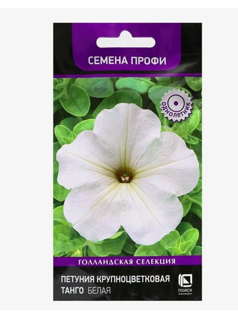 Петуния крупноцветковая (грандифлора) Танго Белая 15шт