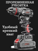 Шуруповерт аккумуляторный бесщеточный 21V, 50 Н/м, 2 аккумулятора по 2000 mAh, кейс, 27 предметов оснастки