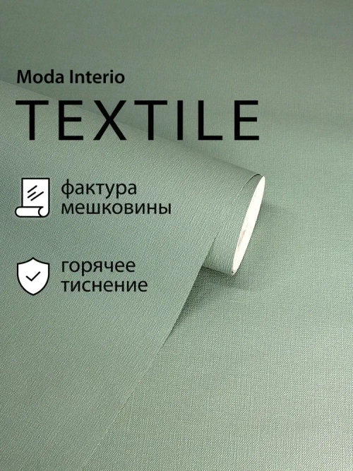 Обои флизелиновые 1.06, виниловые зеленые однотонные Textile (Moda Interio) метровые под ткань для гостиной и спальни в стиле прованс