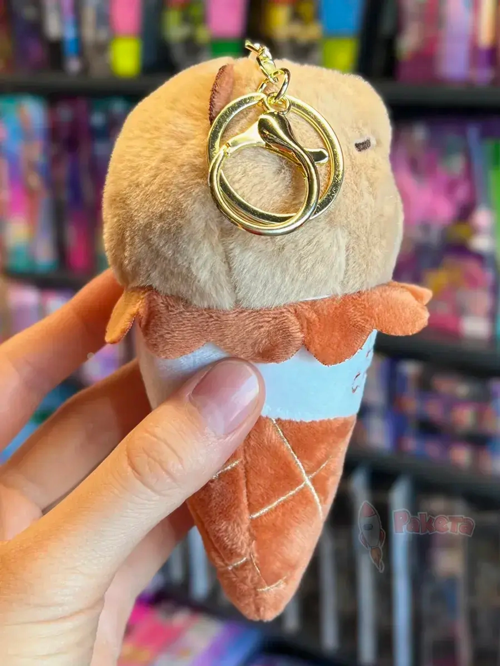 Мягкая игрушка брелок Капибара в рожке плюшевая Capibara