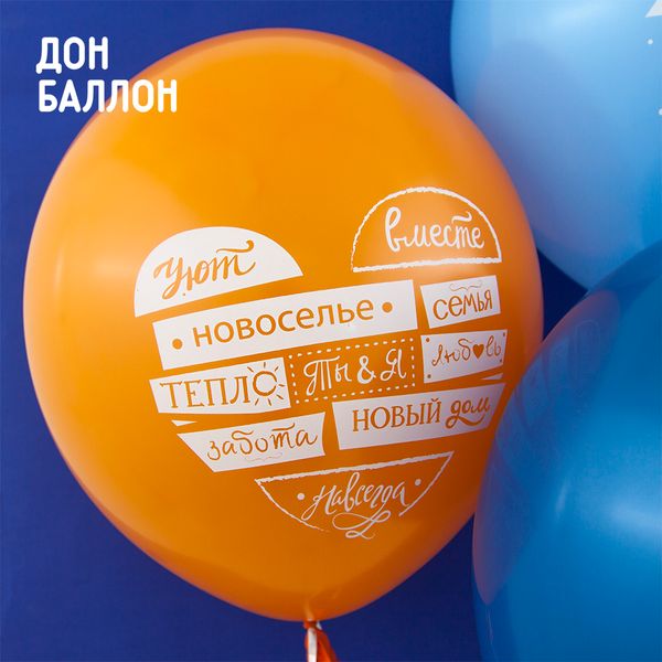 Воздушный шар (12''/30 см) 