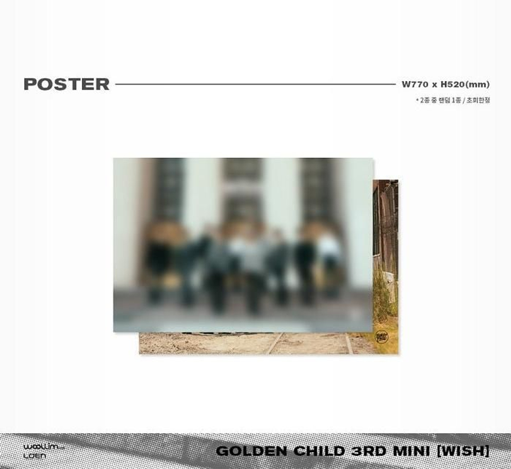 Альбом Golden Child - Wish 3rd Mini Album RANDOM Version