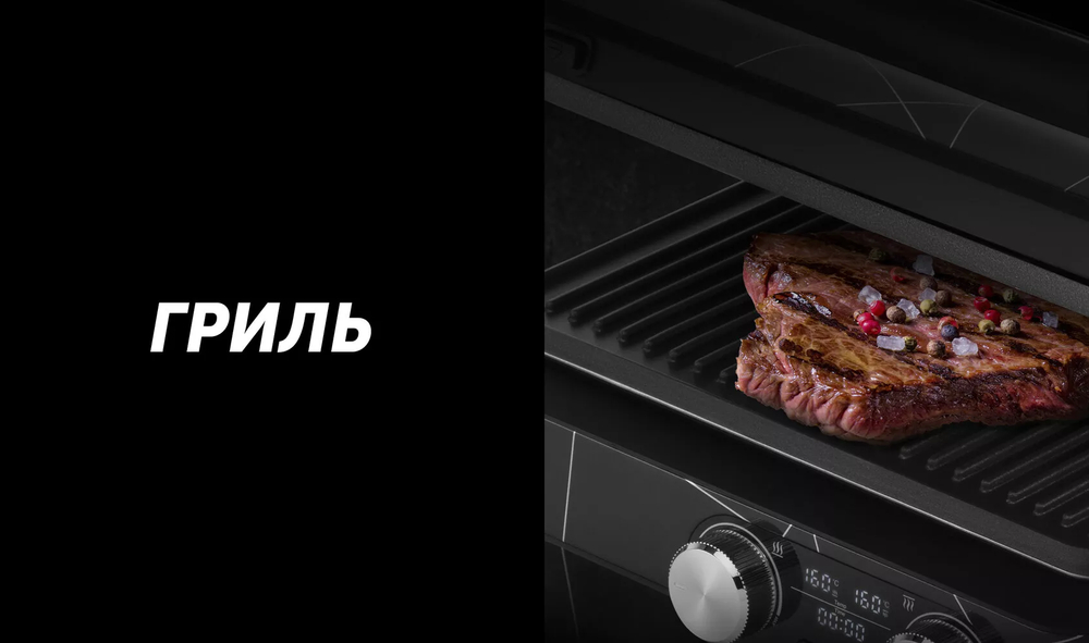 Электрогриль POLARIS PGP 2502 чёрный