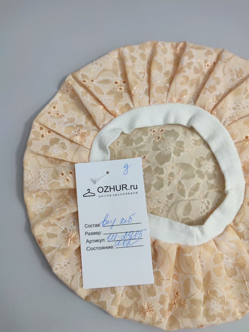 Берет летний