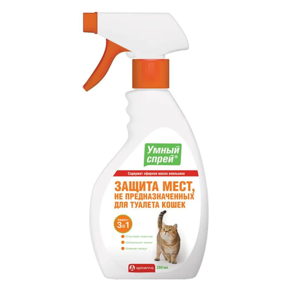 Умный спрей Защита мест, не предназначенных для туалета кошек, 200 мл