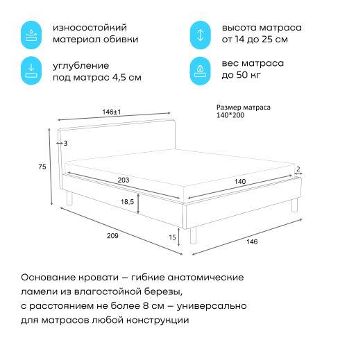 Кровать BuyStyle (велюр)