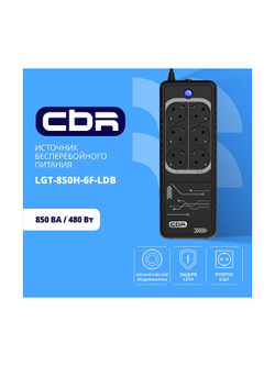 ИБП CBR LIGHT LGT-850 [850VA/480W 6 x EURO, 3 c фильтрацией + 3 с резервированием, Breaker]
