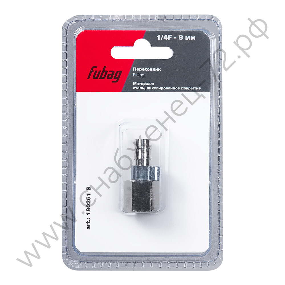 FUBAG Переходник 1/4 дюйма F на елочку 8мм с обжимным кольцом  11Х13мм, блистер 1 шт