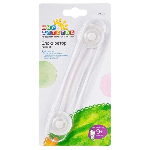 Блокитратор створок шкафов мир детства