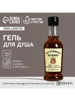 Гель для душа коньяк «Настоящему мужику», 250 мл, аромат сан