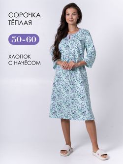 С-621 Сорочка с начёсом