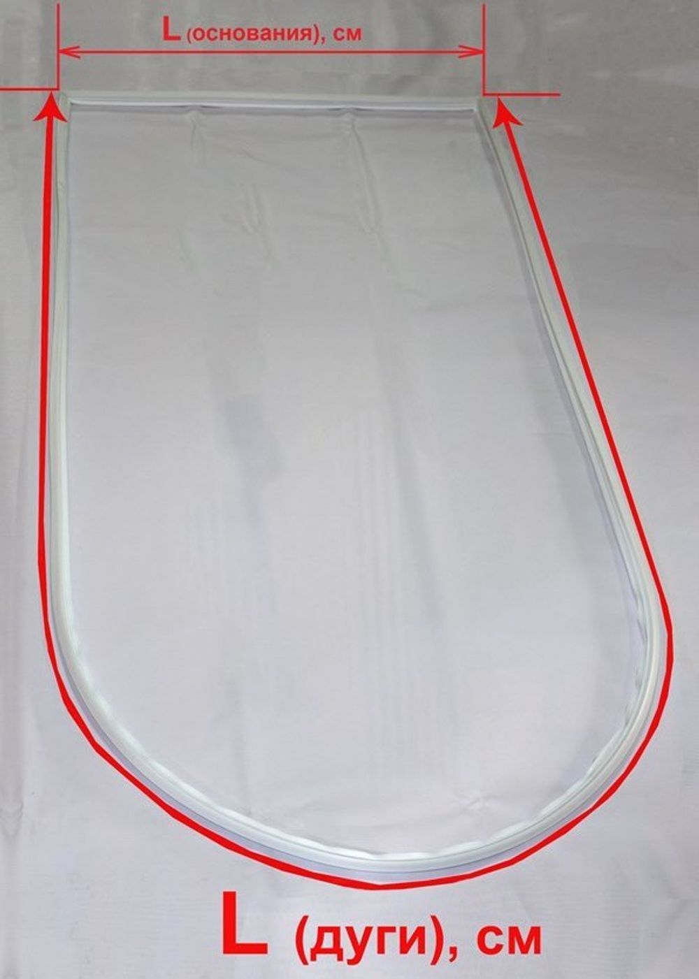 Уплотнитель для холодильника Юрюзань ДХ-175 (овальный) 2820*570 мм (013)