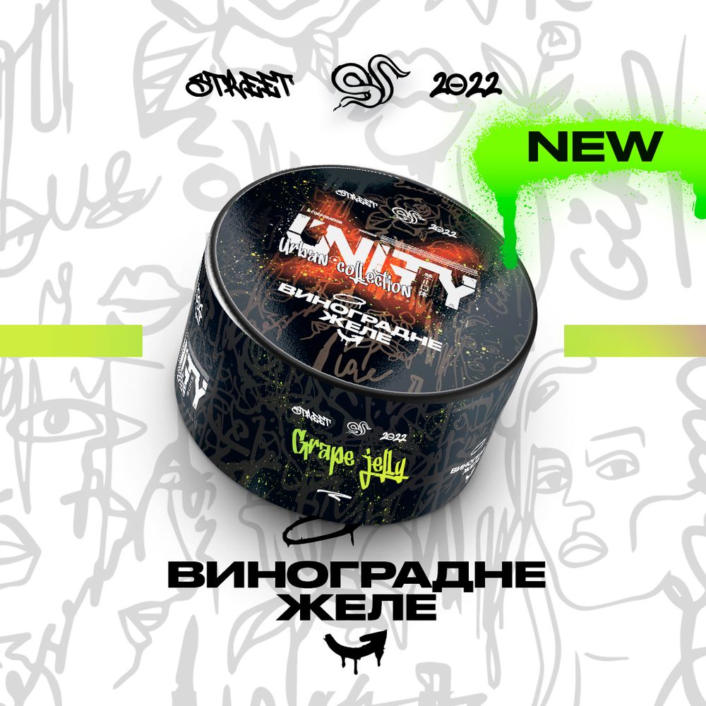 UNITY 2.0 - Grape Jelly (40g)