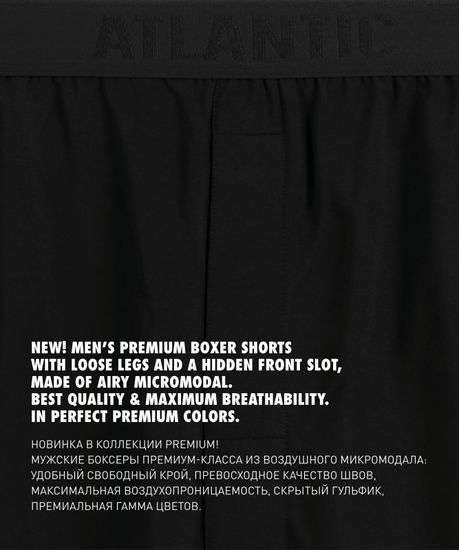 Трусы (1 шт) мужские семейные Atlantic MBX-662, микромодал, черный