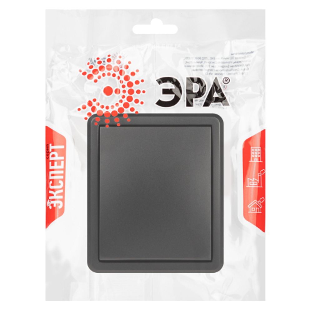 Выключатель ЭРА Эксперт 11-1202-05 с подсветкой IP20 10АХ-250В ОУ антрацит | Эра Эксперт