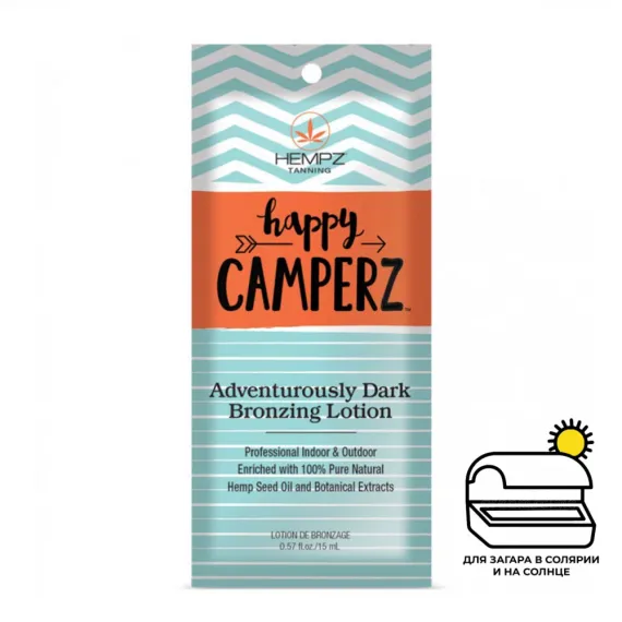 Лосьон для загара с мгновенным бронзирущим и восстанавливающим комплексами