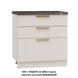 ВЕРХ | МОДУЛЬ 16 (800,WingLine Hettich) 800х1000х360