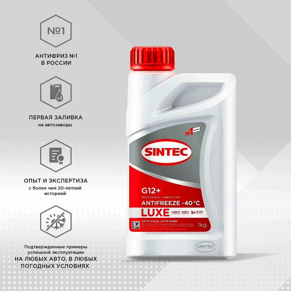 Антифриз Sintec LUXE G12+ (1 кг) red