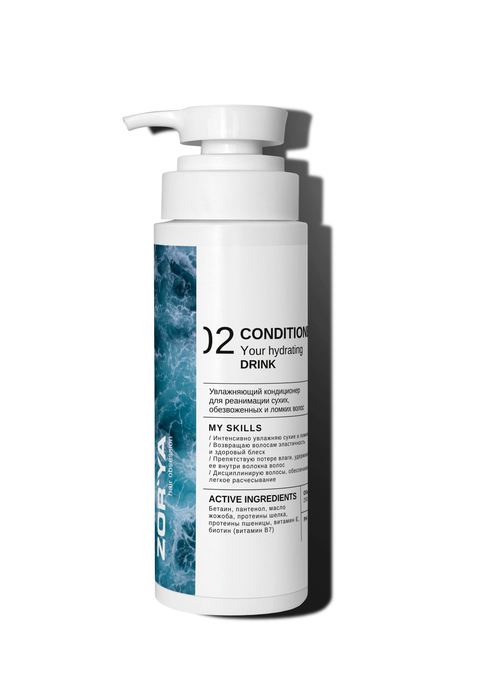 Увлажняющий кондиционер для реанимации сухих, обезвоженных и ломких волос, 250 мл
