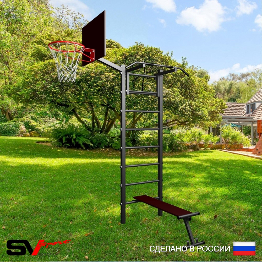 Уличная шведская стенка Sv Sport У427К (Турник/Скамья/Щит баскет)