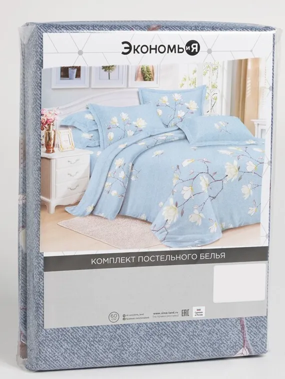Постельное бельё 2 сп Экономь и Я «Магнолия» 173х215см, 175х214см, 50х70см-2 шт, 60 г/м2, микрофибра