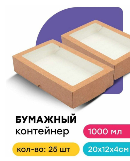 КОРОБ ТАБОКС 1000\200*120*40\225 ШТ.