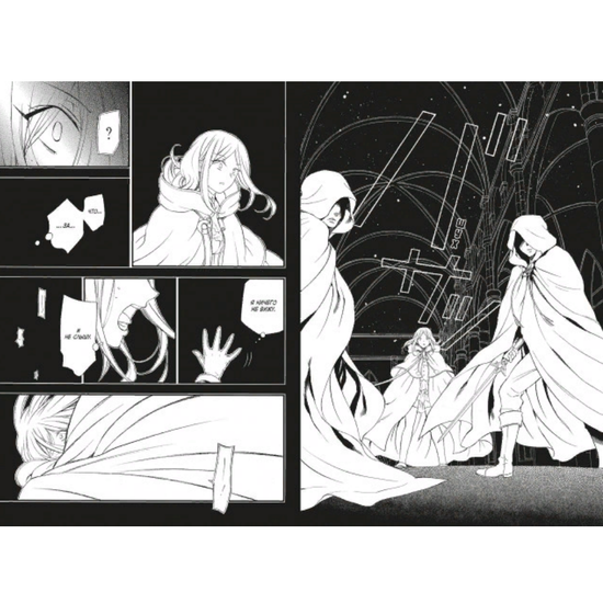 Манга Сердца Пандоры. Книга 11