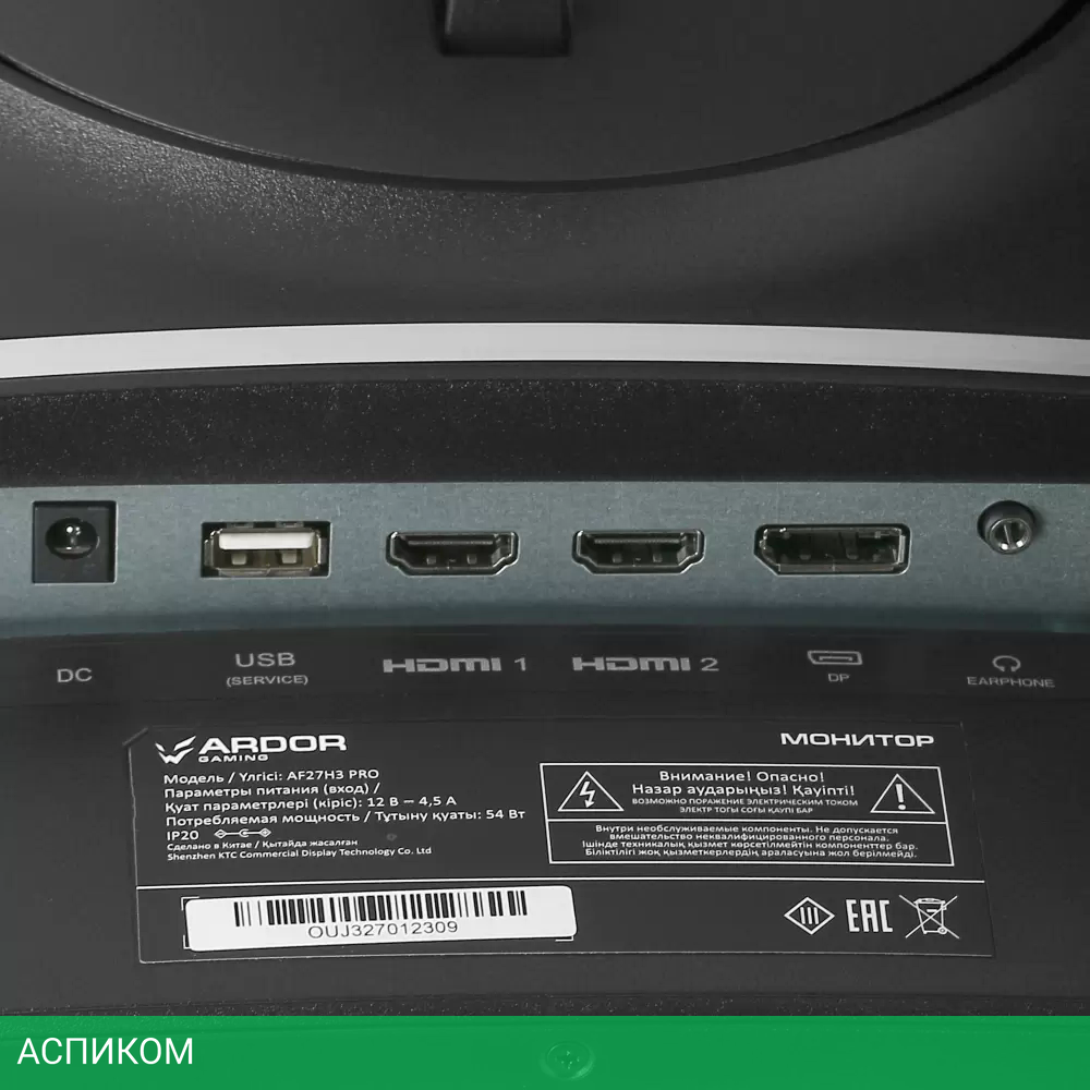 Монитор ARDOR GAMING FRONTIER PRO AF27H3