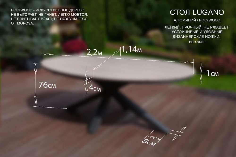 Комплекты садовой мебели из искусственного ротанга : обеденный стол ЛУГАНО ( 2.2Х 1.14 м) + 6 кресел БЕРГАМО(цвет серый)