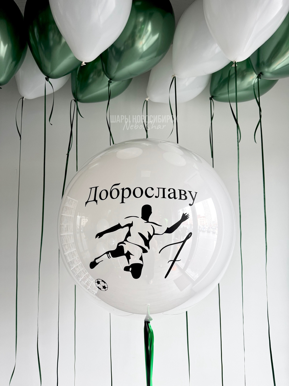 Сет №1634