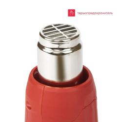 Фен технический Boxbot, 2000 Вт, 350/600C, 300/500 л/мин, HG-20