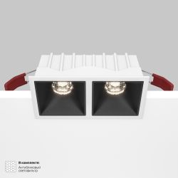 Модульный встраиваемый светодиодный светильник Maytoni Alfa LED DL043-02-10W4K-SQ-WB