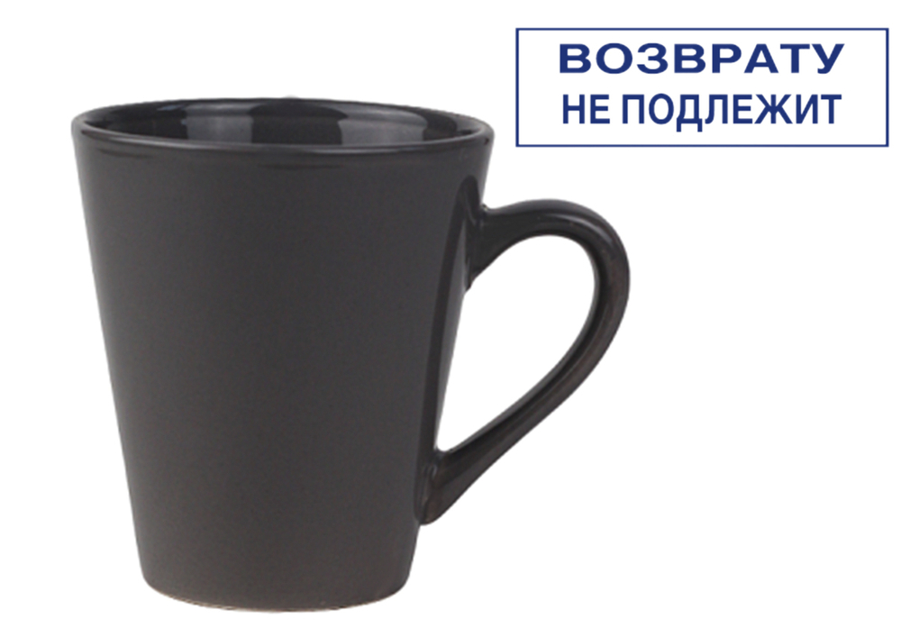 Кружка 320мл серая
